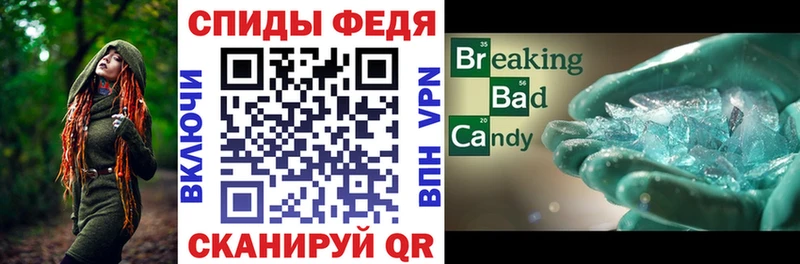 АМФ VHQ MEGA tor Бугульма