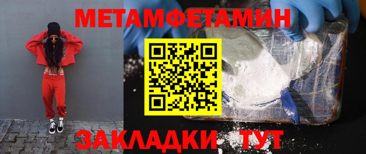 АМФЕТАМИН 98% Бугульма