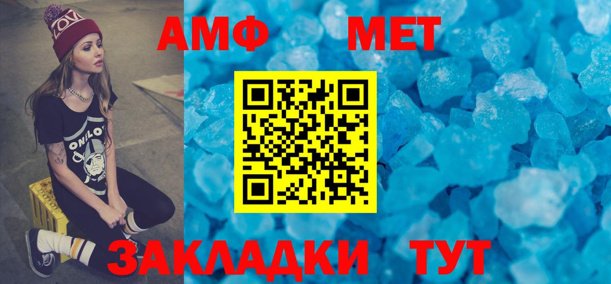 АМФ 97% Бугульма