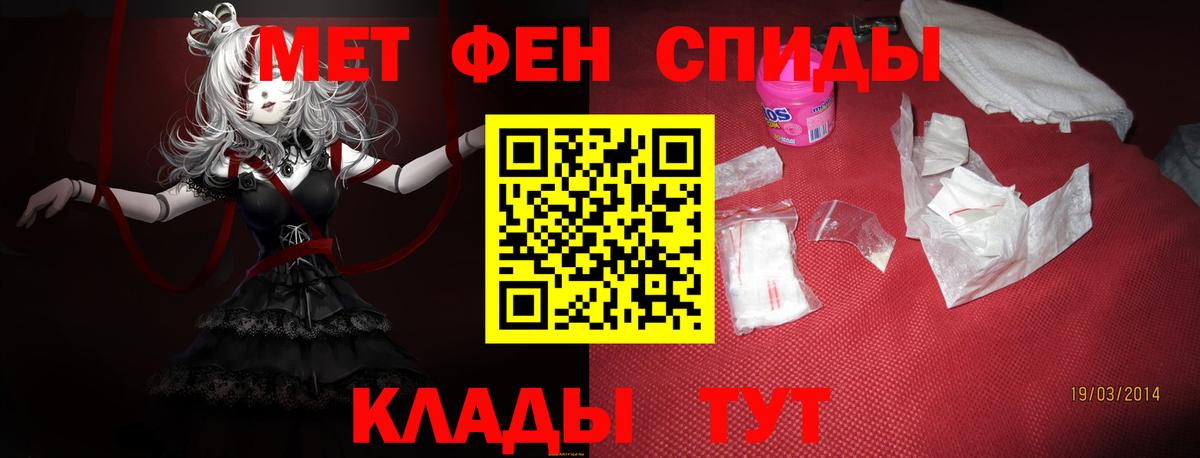 Amphetamine Premium  Amphetamine  Амфетамин  Вход с VPN  Бугульма 