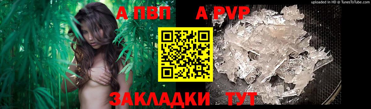 Alpha PVP крисы CK  Вход с VPN  Бугульма  Alpha-PVP мука 