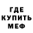 МЕТАДОН мёд Pokatilo Travel
