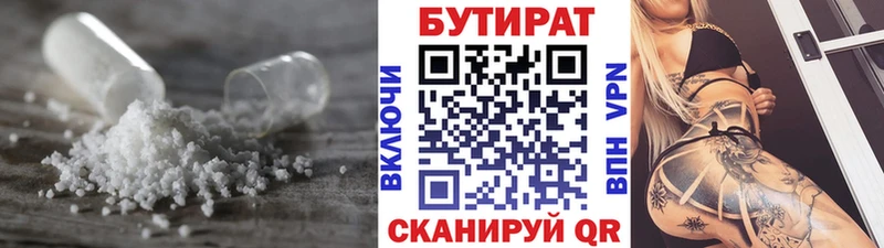 kraken ссылки  наркота  Бугульма  БУТИРАТ бутик 