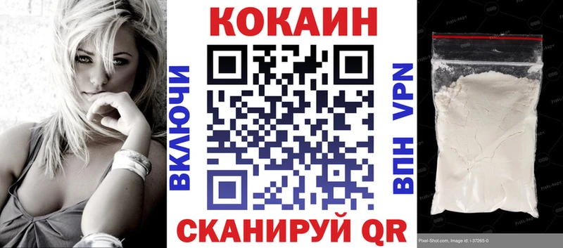 купить наркоту  Бугульма  КОКАИН Эквадор 