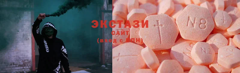 Ecstasy 99%  Бугульма 