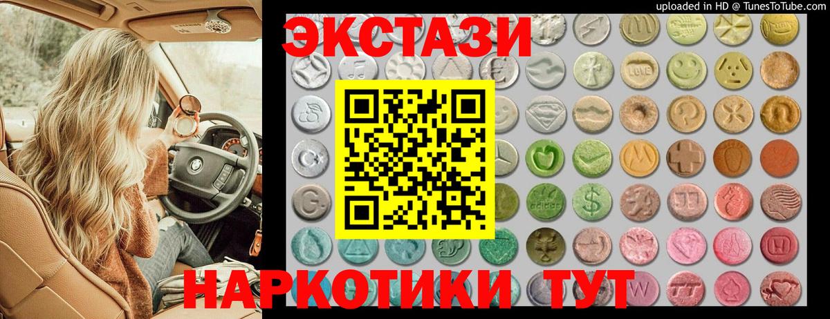 КЕТАМИН Бугульма
