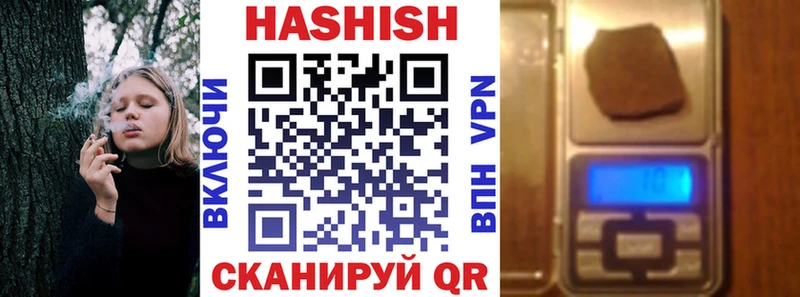 Гашиш Premium  Бугульма 