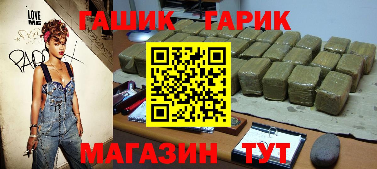 ГАШИШ убойный  Гашиш Ice-O-Lator  Бугульма  Вход с VPN 