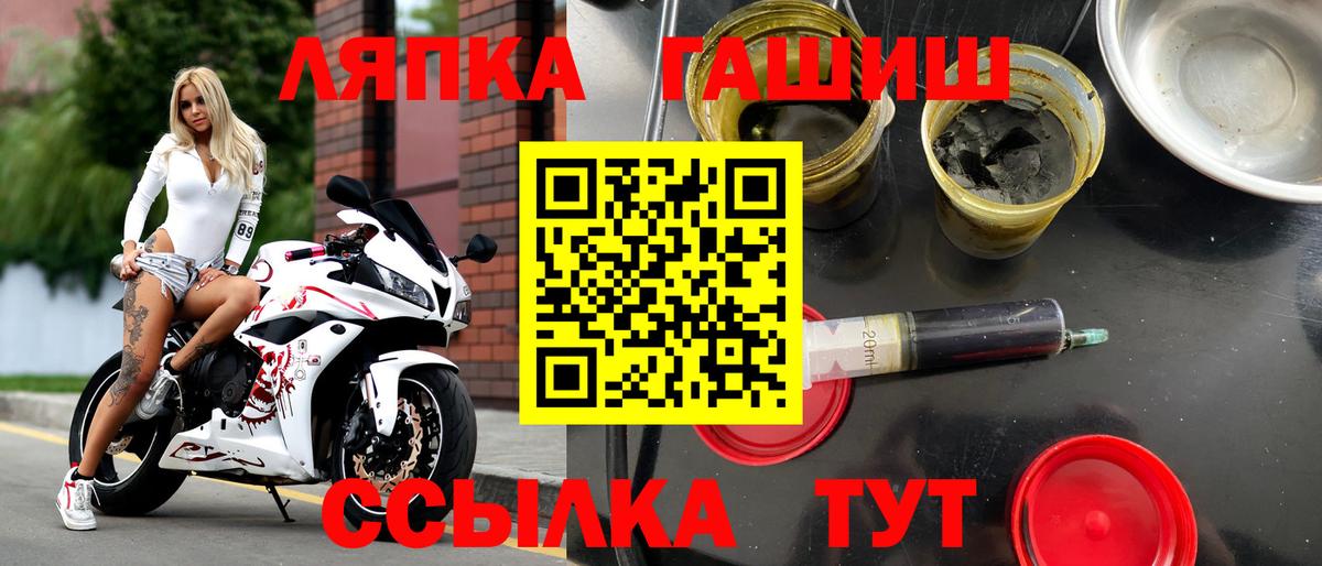 ГАШ гарик  Гашиш  Бугульма 