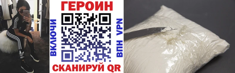 ГЕРОИН VHQ  Бугульма 