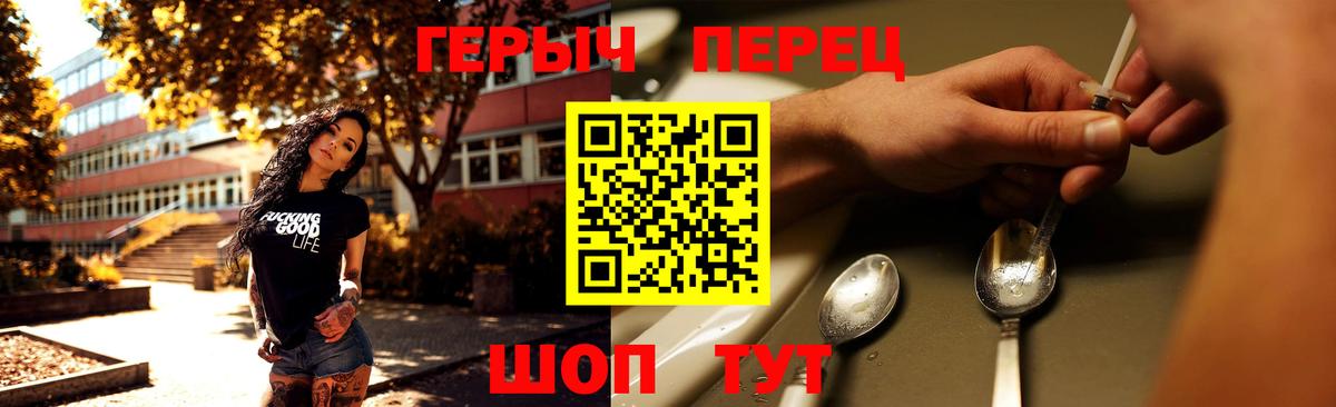 ГЕРОИН VHQ  Вход с VPN  Бугульма 