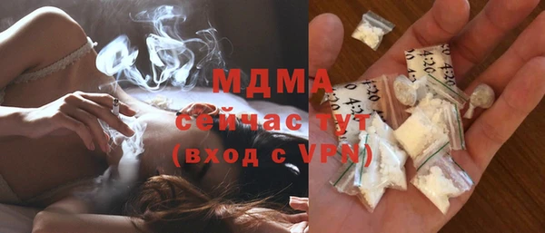 ALPHA-PVP Белокуриха
