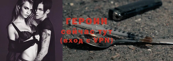 ALPHA-PVP Белокуриха