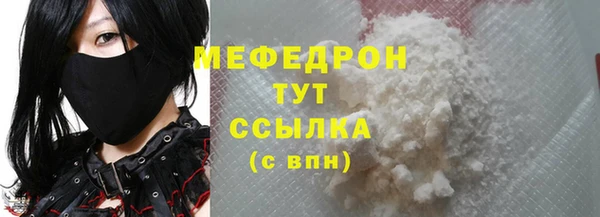 молекула духа Беломорск