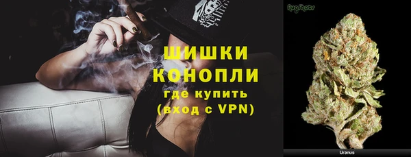 молекула духа Беломорск