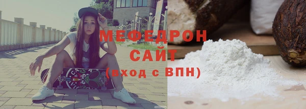 молекула духа Беломорск