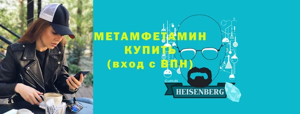 молекула духа Беломорск