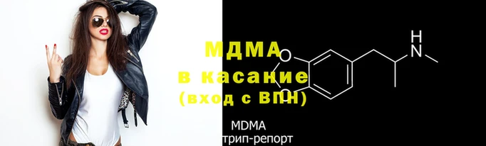 молекула духа Беломорск