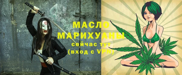 ALPHA-PVP Белокуриха