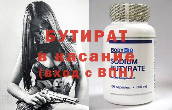 ALPHA-PVP Белокуриха