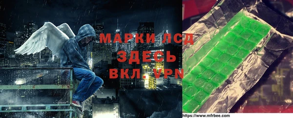 молекула духа Беломорск