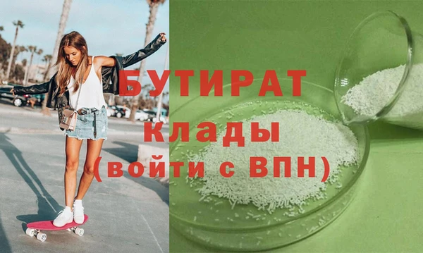 ALPHA-PVP Белокуриха