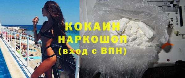 молекула духа Беломорск