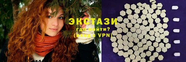 молекула духа Беломорск