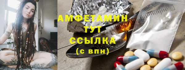 ALPHA-PVP Белокуриха