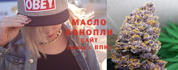 молекула духа Беломорск