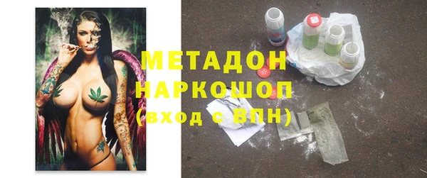 молекула духа Беломорск