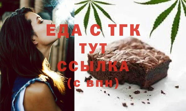 молекула духа Беломорск