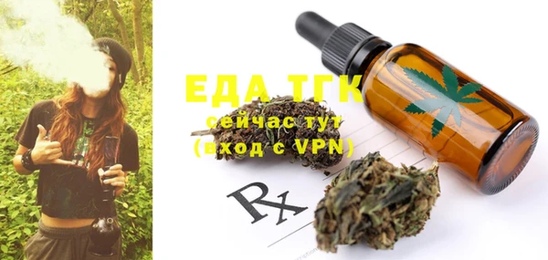ALPHA-PVP Белокуриха