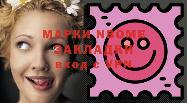 молекула духа Беломорск