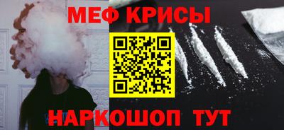 кокаин VHQ Балаково