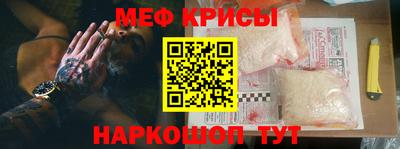 гашик Балаково