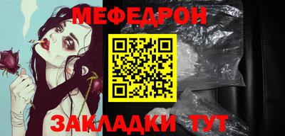 кокаин VHQ Балаково