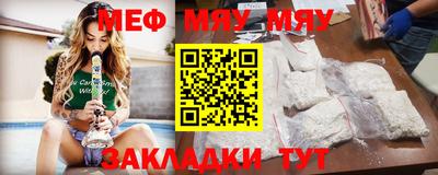 меф Балашиха