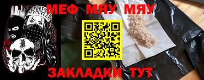 прущая мука Гусев