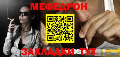 кокаин VHQ Балаково