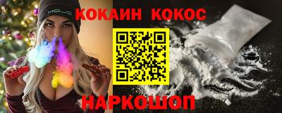 бошки Балахна