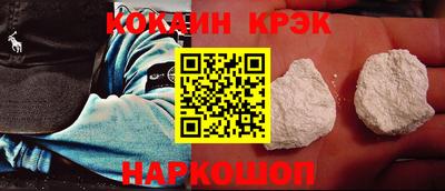 кокаин VHQ Балаково