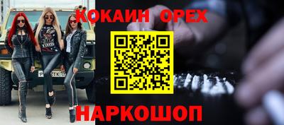 гашик Балаково