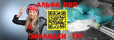 гашик Балаково