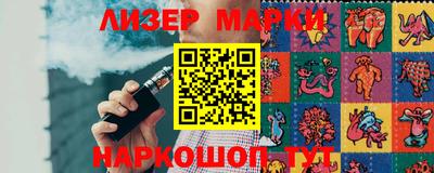 марихуана Балашиха