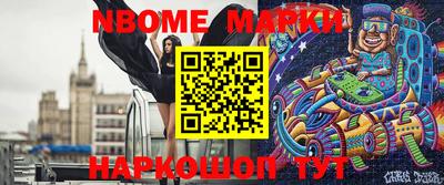 гашик Балаково