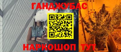 гашик Балаково