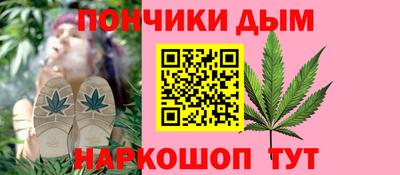 марихуана Балашиха