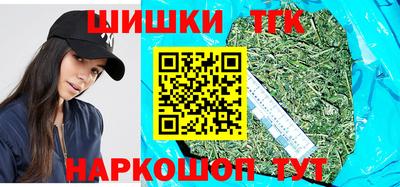 гашик Балаково