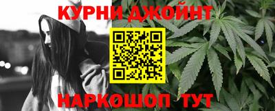 марихуана Балашиха